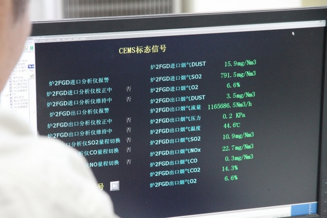脱硫装置控制室的实时监测数据 脱硫装置控制室的实时监测数据